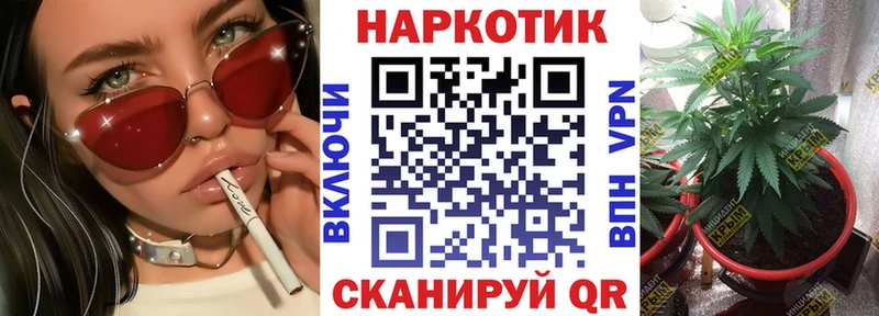 Наркошоп Выборг Бошки Шишки A-PVP ГАШ Меф Cocaine
