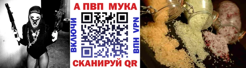 darknet Telegram  Выборг  A PVP Crystall 
