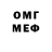 Каннабис OG Kush bsmbes