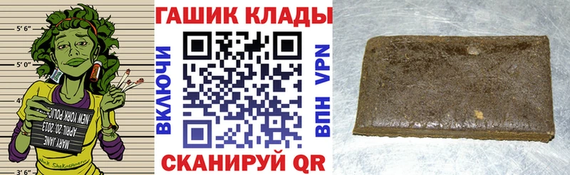 Гашиш Cannabis Выборг