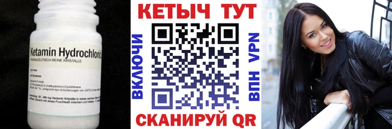 КЕТАМИН VHQ  Выборг 