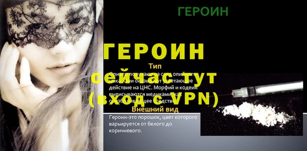 амфетамин Верхний Тагил
