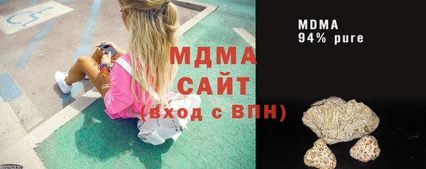 альфа пвп Верея