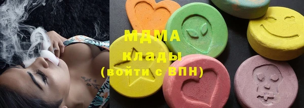 альфа пвп Верея
