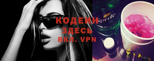 амфетамин Верхний Тагил
