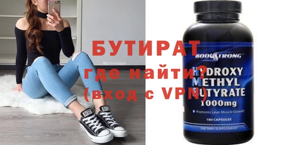 амфетамин Волосово