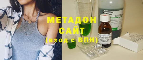 альфа пвп Верея