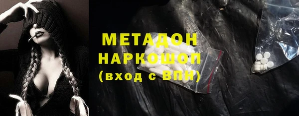 амфетамин Верхний Тагил