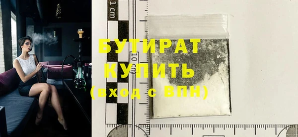 альфа пвп Пестово