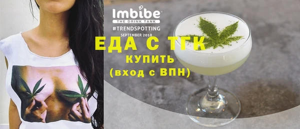 амфетамин Верхний Тагил