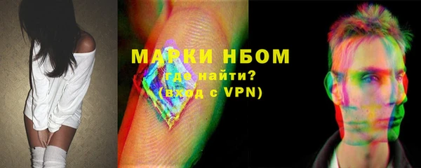 альфа пвп Верея