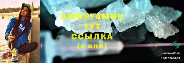 амфетамин Верхний Тагил