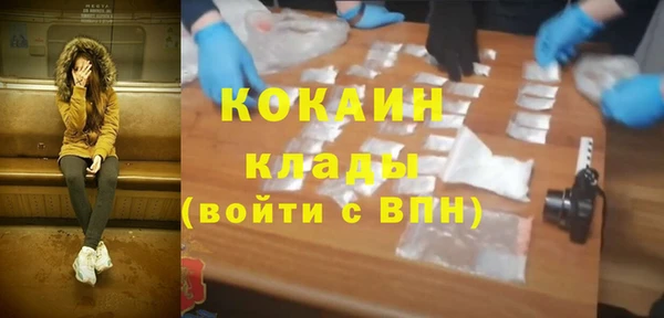 амфетамин Верхний Тагил