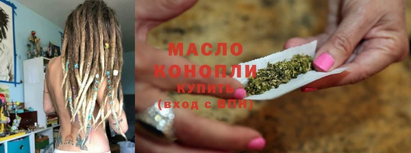 амфетамин Волосово
