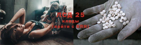 альфа пвп Верея