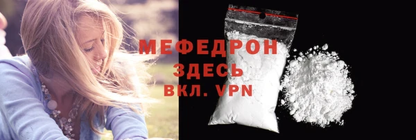 альфа пвп Верея