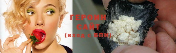 кокаин премиум Пересвет