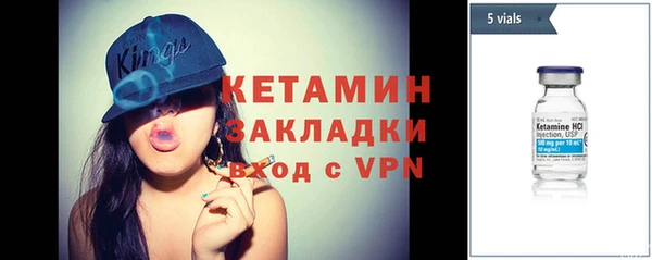 альфа пвп Верея