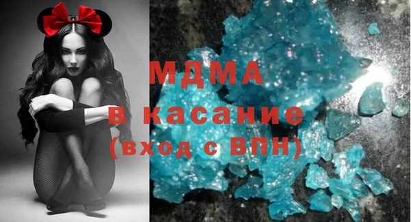альфа пвп Верея