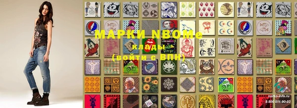 альфа пвп Верея