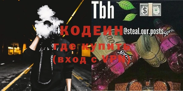 альфа пвп Верея