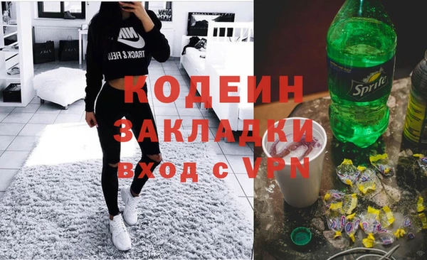 амфетамин Верхний Тагил