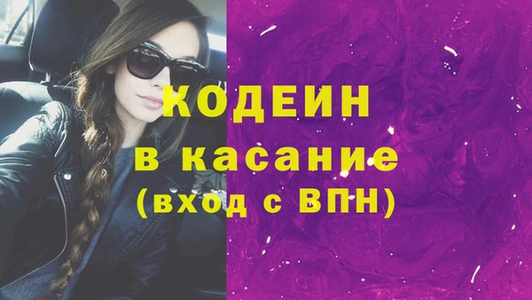 бутик Володарск