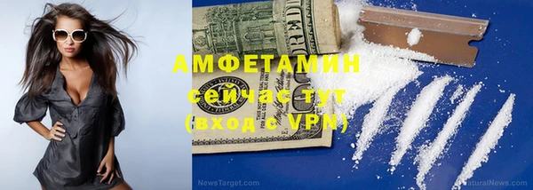 альфа пвп Верея