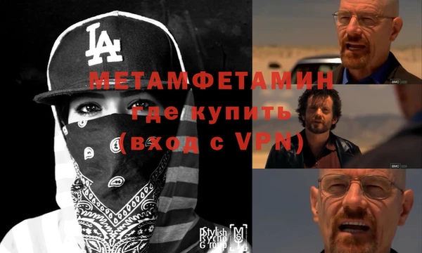 амфетамин Верхний Тагил