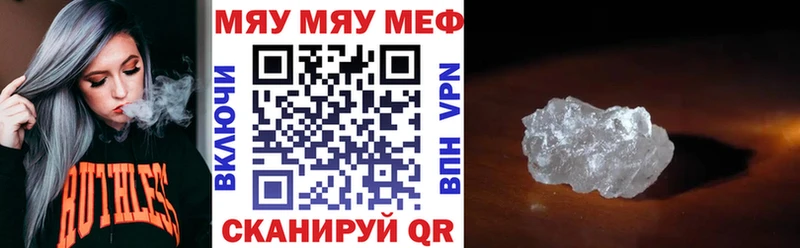 omg маркетплейс  Выборг  МЕФ mephedrone 