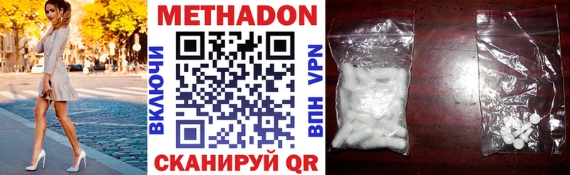 МЕТАДОН кристалл  как найти закладки  Выборг 