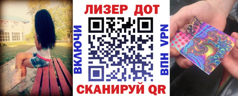 это Telegram Выборг Марки NBOMe 1500мкг